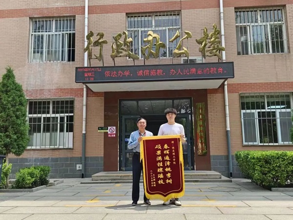 beat365官网‖管理学院‖学成不忘来时路 回首再报母校恩—我院2023届学子向母校赠送锦旗