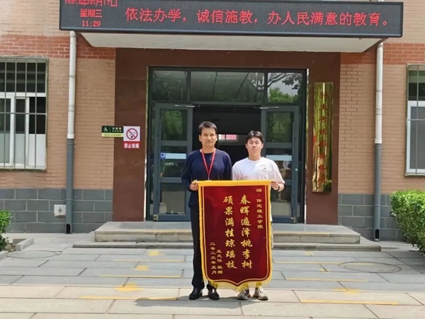 beat365官网‖管理学院‖学成不忘来时路 回首再报母校恩—我院2023届学子向母校赠送锦旗