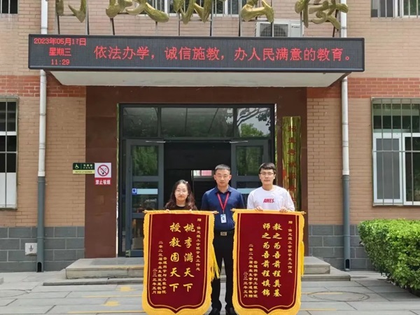 beat365官网‖管理学院‖学成不忘来时路 回首再报母校恩—我院2023届学子向母校赠送锦旗