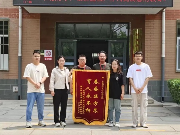 beat365官网‖管理学院‖学成不忘来时路 回首再报母校恩—我院2023届学子向母校赠送锦旗