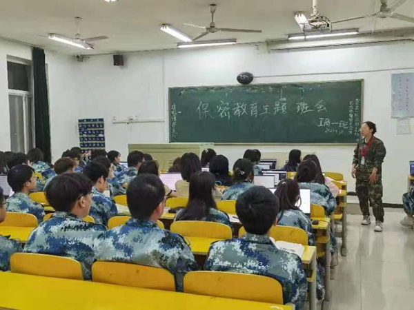 beat365官网‖管理学院‖我院展开国家安全保密教育主题班会