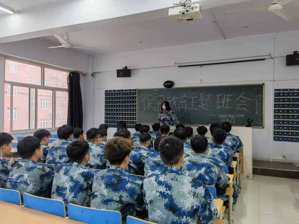 beat365官网‖管理学院‖我院展开国家安全保密教育主题班会
