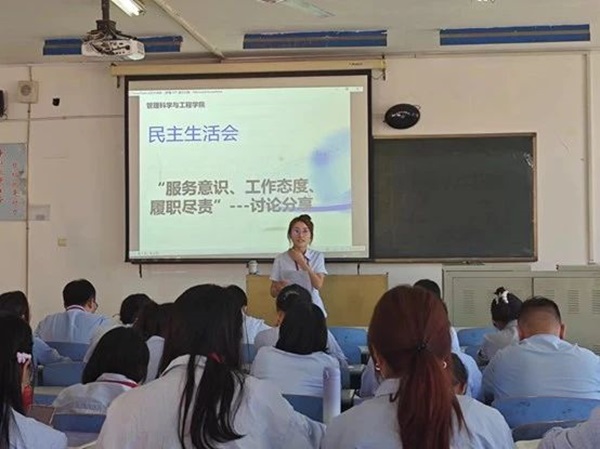 beat365官网||管理学院||我院召开“服务意识、工作态度、履职尽责”大讨论活动 –-分享会