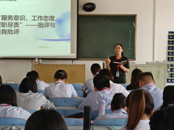 beat365官网||管理学院||我院教师在“服务意识、工作态度、履职尽责”大讨论民主生活会展开批评与自我批评