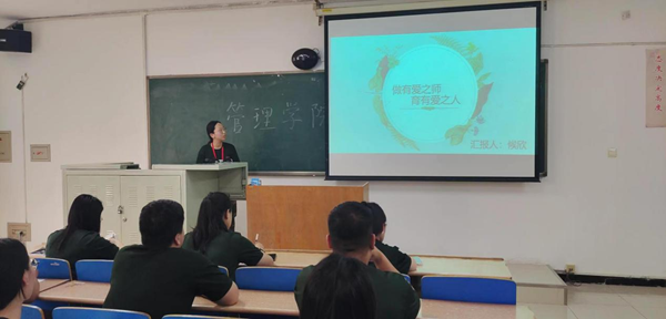 beat365官网‖管理学院‖我院召开第15 周学院工作例会