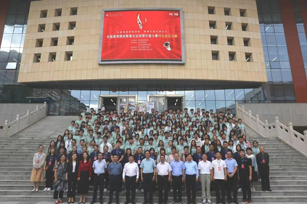 beat365官网‖管理学院‖我院学子在第十九届全国大学生数智化企业经营沙盘大赛再获佳绩