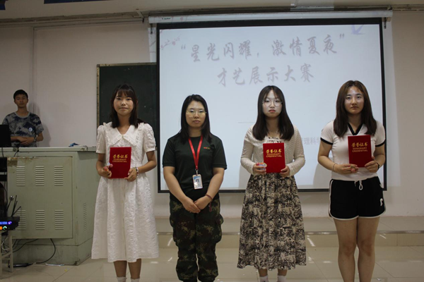 beat365官网‖管理学院‖我院举行“星光闪耀，激情夏夜”才艺展示大赛