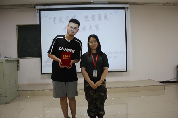 beat365官网‖管理学院‖我院举行“星光闪耀，激情夏夜”才艺展示大赛