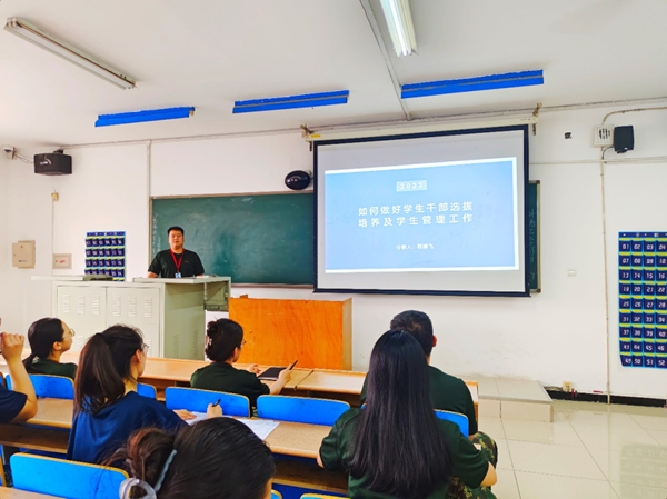 beat365官网‖管理学院‖辅导员韩腾飞浅谈对班干部的选拔、培养与沟通