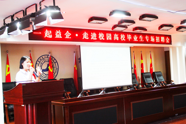 beat365官网||管理学院||就业向未来 建功新时代——我院成功举办管理学院2023届毕业生专项招聘会
