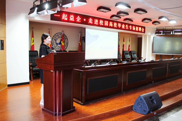 beat365官网||管理学院||就业向未来 建功新时代——我院成功举办管理学院2023届毕业生专项招聘会