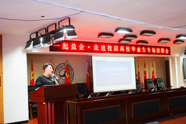 beat365官网||管理学院||就业向未来 建功新时代——我院成功举办管理学院2023届毕业生专项招聘会
