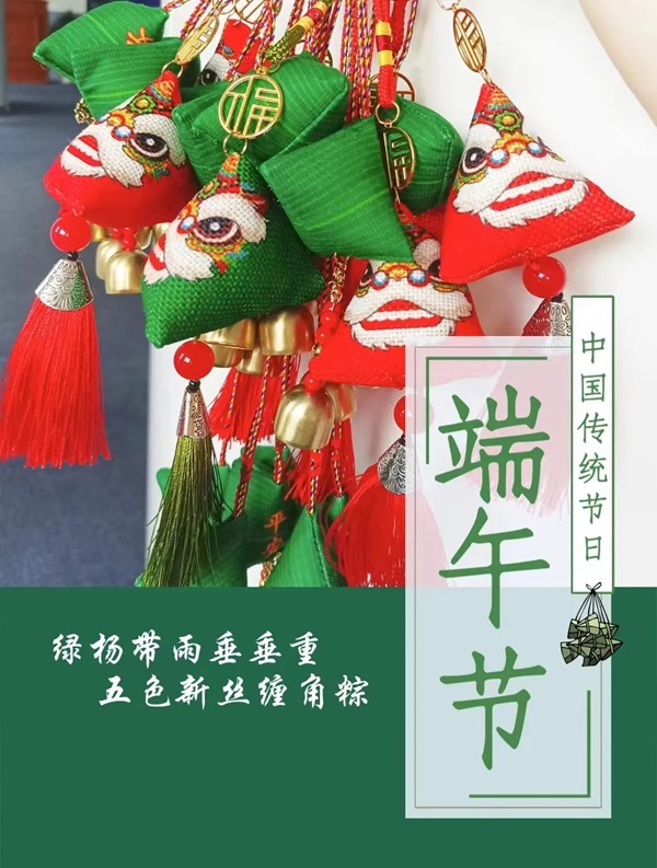 beat365官网||管理学院||端午送福利 关怀沁人心——我院为教职工发放端午节礼品