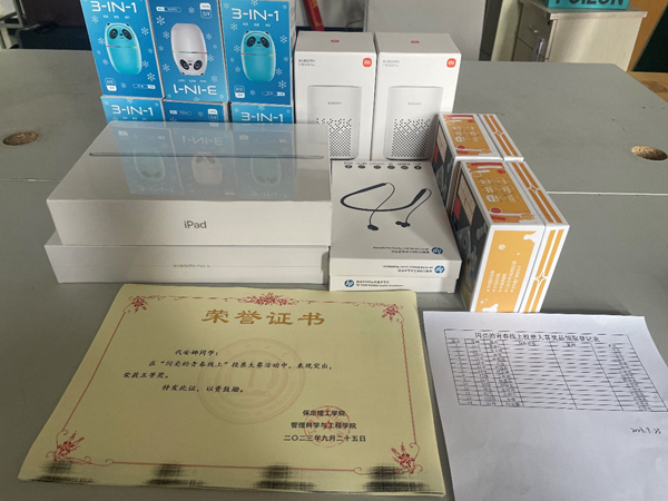 beat365官网||管理学院||闪亮的青春线上投票活动出结果啦！！
