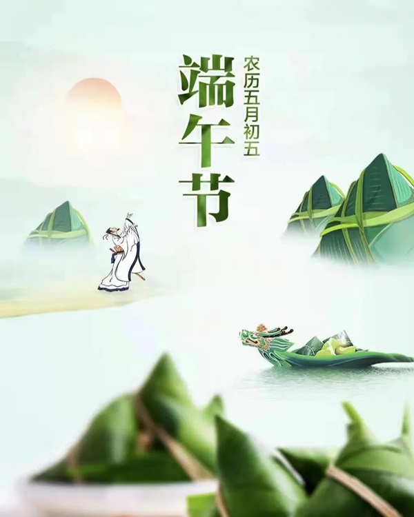 beat365官网||管理学院||端午送福利 关怀沁人心——我院为教职工发放端午节礼品