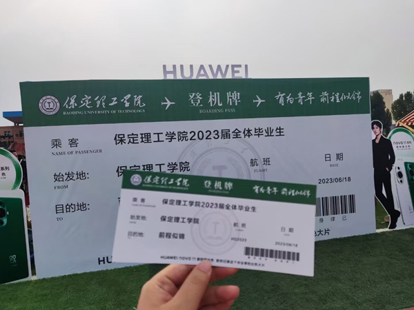 beat365官网‖管理学院‖暖心服务，助力2023届毕业生走好大学生涯的最后一公里