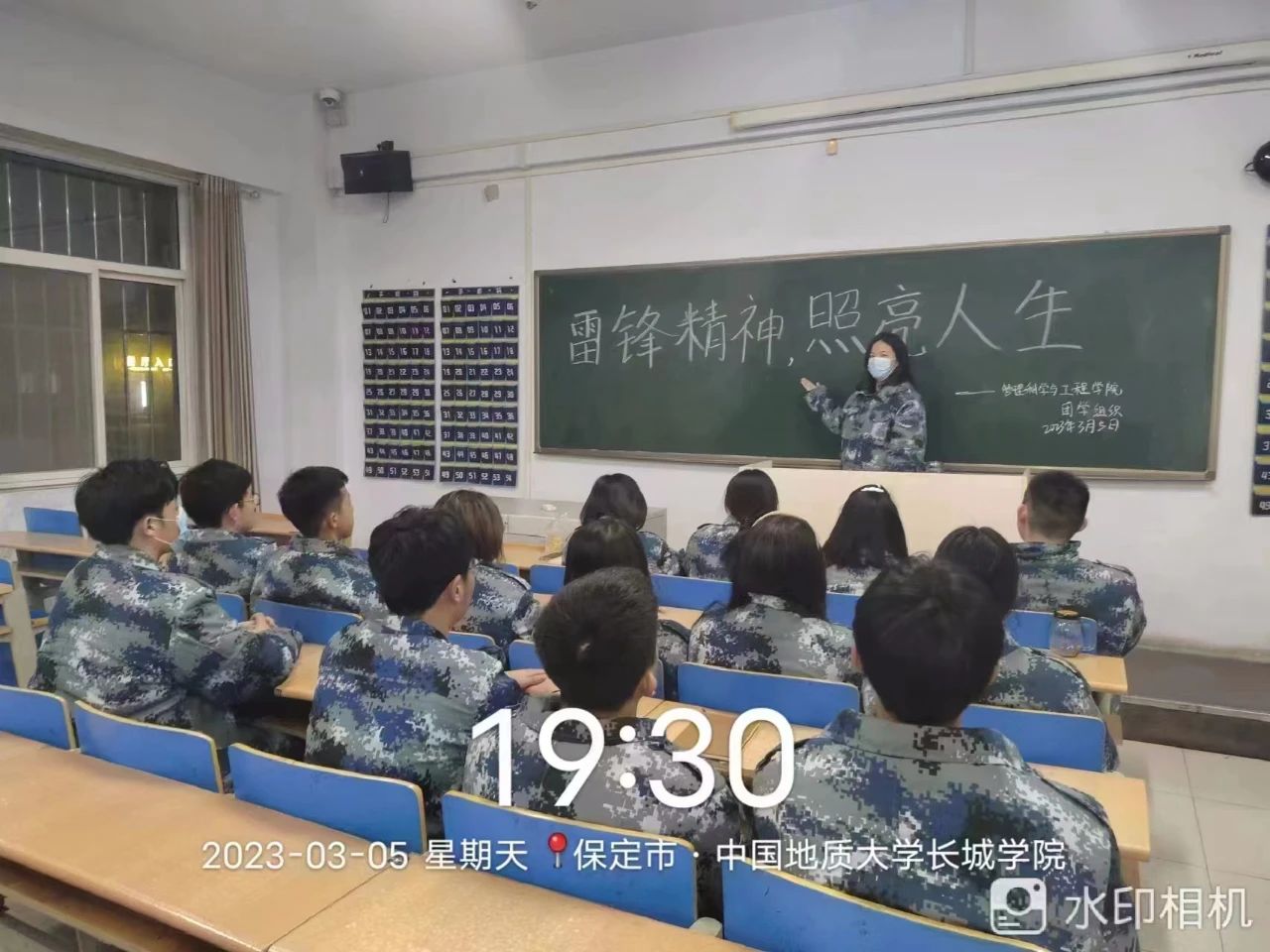 beat365官网||管理学院||我为同学做实事|永葆初心 服务师生