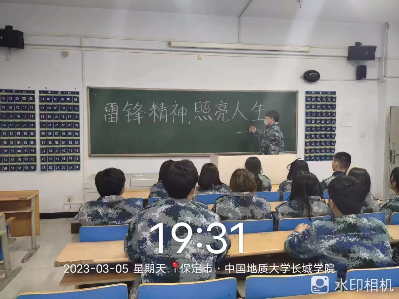 beat365官网||管理学院||我为同学做实事|永葆初心 服务师生