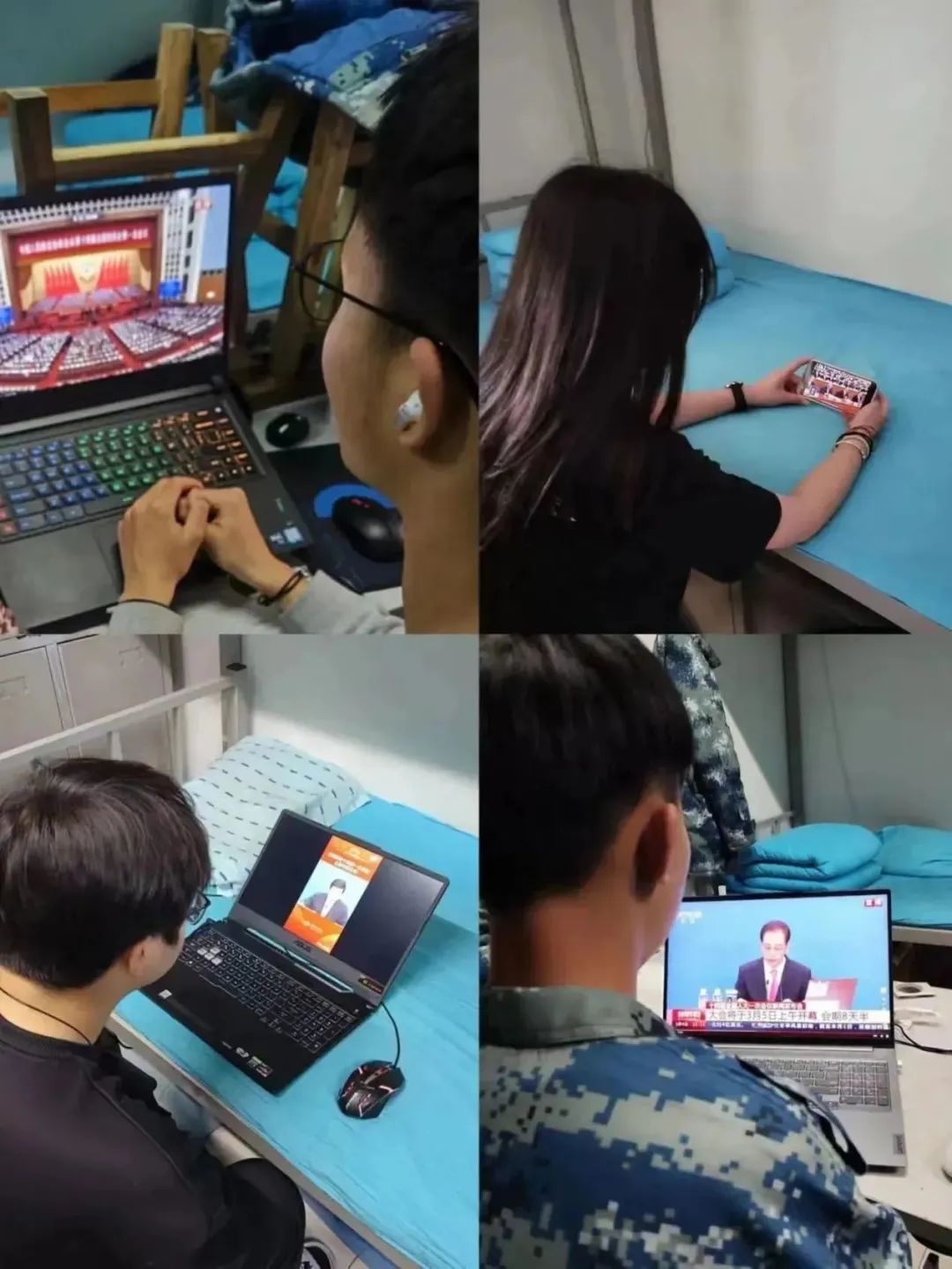beat365官网||管理学院||聚焦两会|不忘初心齐奋进 高歌凯旋谱新篇