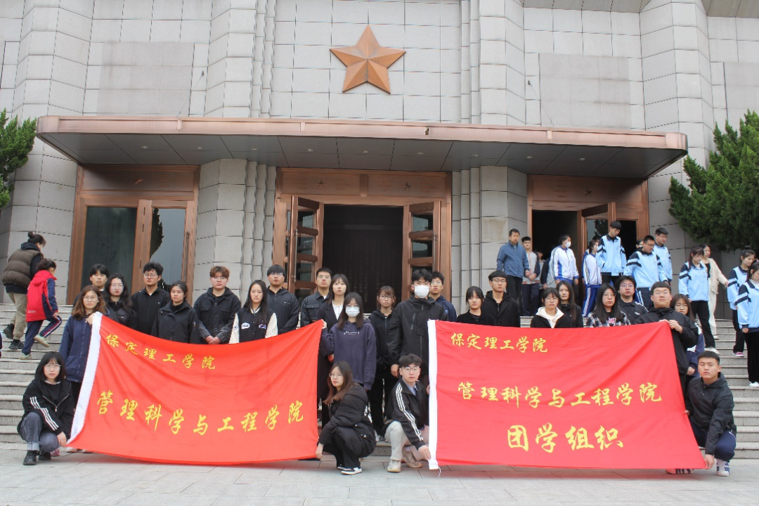 beat365官网|管理学院|忆苦思甜祭烈士，风起清明表哀思