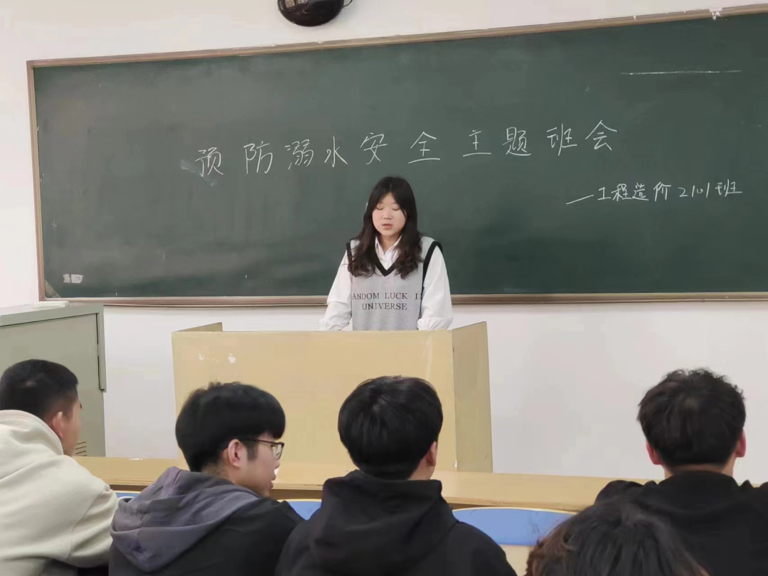 严防溺水 珍爱生命|我院各班召开安全教育主题班会