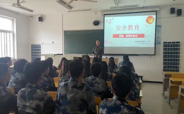 安全教育丨beat365官网丨管理学院丨安全教育就要絮絮叨叨