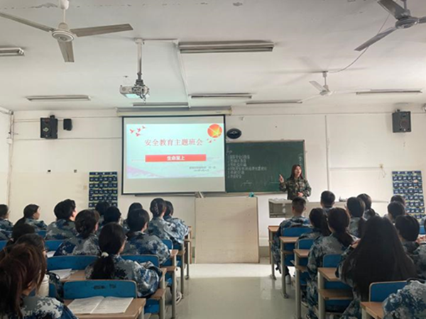 安全教育丨beat365官网丨管理学院丨安全教育就要絮絮叨叨