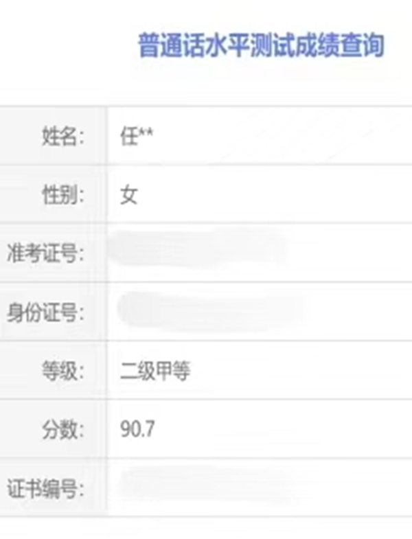 学风建设｜beat365官网｜管理学院｜先进引领方向，榜样凝聚力量（七）