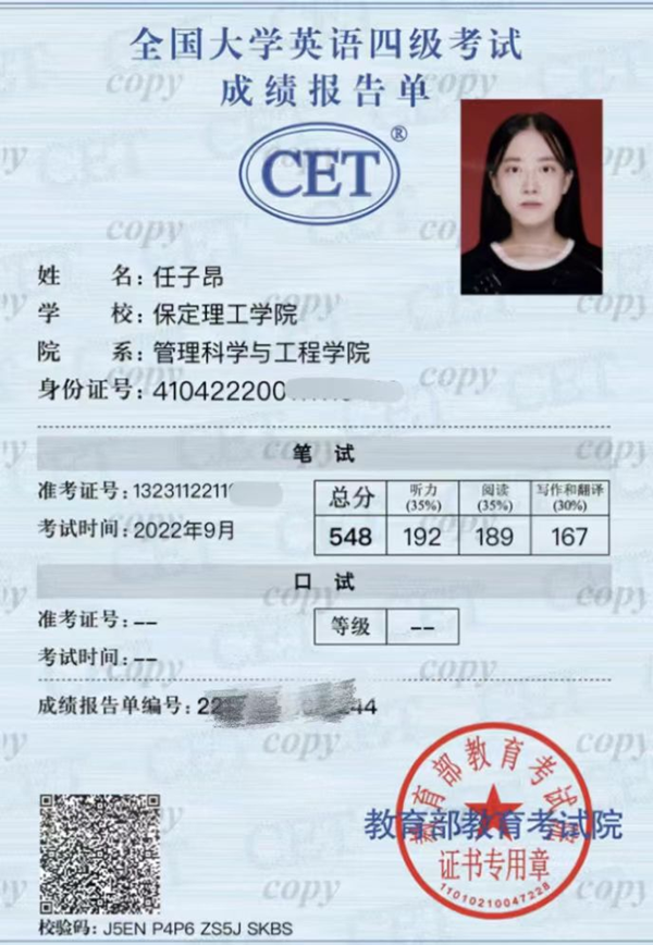 学风建设｜beat365官网｜管理学院｜先进引领方向，榜样凝聚力量（七）