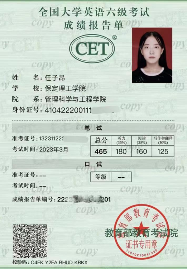 学风建设｜beat365官网｜管理学院｜先进引领方向，榜样凝聚力量（七）