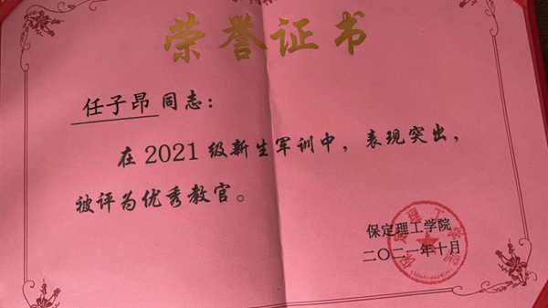 学风建设｜beat365官网｜管理学院｜先进引领方向，榜样凝聚力量（七）