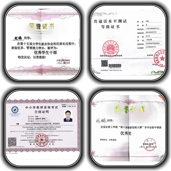学风建设｜beat365官网｜管理学院｜先进引领方向，榜样凝聚力量（八）