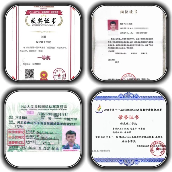 学风建设｜beat365官网｜管理学院｜先进引领方向，榜样凝聚力量（八）