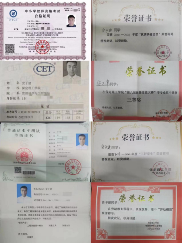 学风建设｜beat365官网｜管理学院｜先进引领方向，榜样凝聚力量（九）