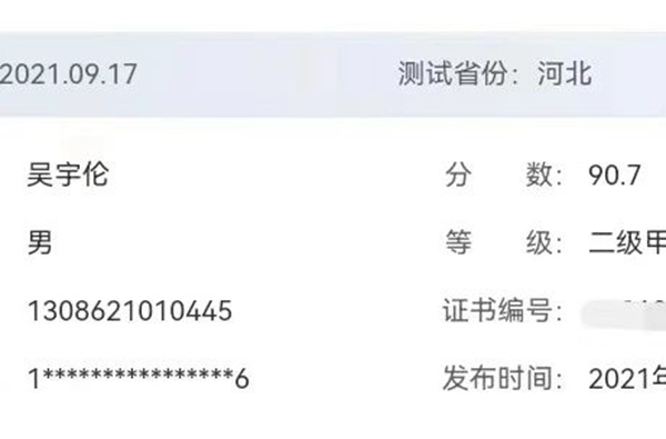 学风建设｜beat365官网｜管理学院｜先进引领方向，榜样凝聚力量（十一）