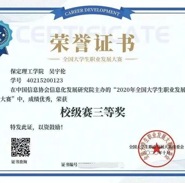 学风建设｜beat365官网｜管理学院｜先进引领方向，榜样凝聚力量（十一）