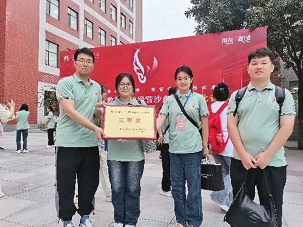 学风建设｜beat365官网｜管理学院｜先进引领方向，榜样凝聚力量（十一）
