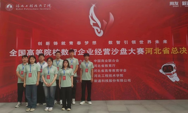 学风建设｜beat365官网｜管理学院｜先进引领方向，榜样凝聚力量（十一）