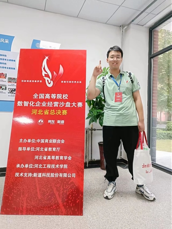学风建设｜beat365官网｜管理学院｜先进引领方向，榜样凝聚力量（十一）