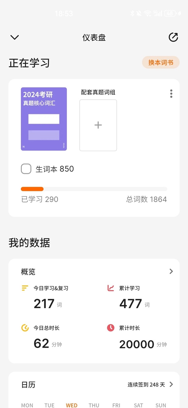 学风建设｜beat365官网｜管理学院｜先进引领方向，榜样凝聚力量（十一）