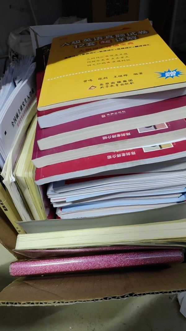 学风建设｜beat365官网｜管理学院｜先进引领方向，榜样凝聚力量（十一）