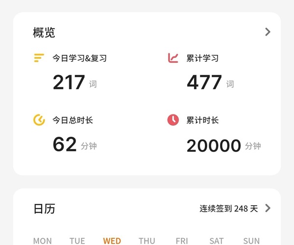 学风建设｜beat365官网｜管理学院｜先进引领方向，榜样凝聚力量（十一）