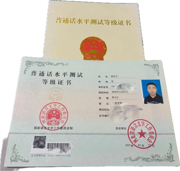 学风建设|beat365官网|管理学院|先进引领放心，榜样凝聚力量（十二）