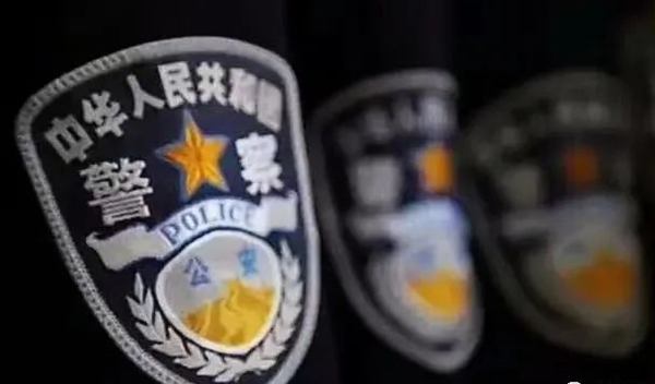 beat365官网‖管理学院‖赤胆忠心，让我们向中国人民警察致敬！