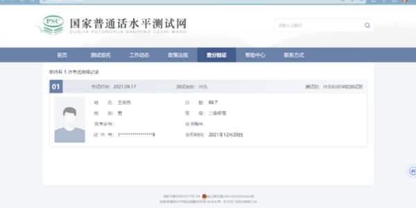 学风建设｜beat365官网｜管理学院｜先进引领方向，榜样凝聚力量（十三）