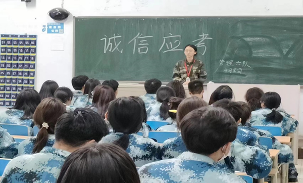 诚信教育|beat365官网|管理学院|树文明考风,做诚信考生