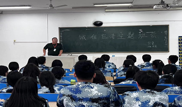 诚信教育|beat365官网|管理学院|树文明考风,做诚信考生