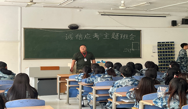 诚信教育|beat365官网|管理学院|树文明考风,做诚信考生