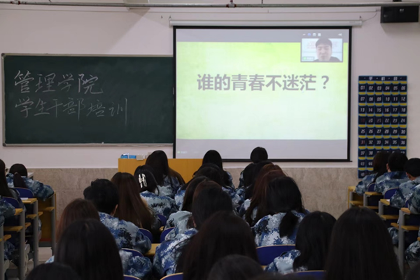 榜样引领｜beat365官网｜管理学院｜优秀毕业生路建军经验交流分享会