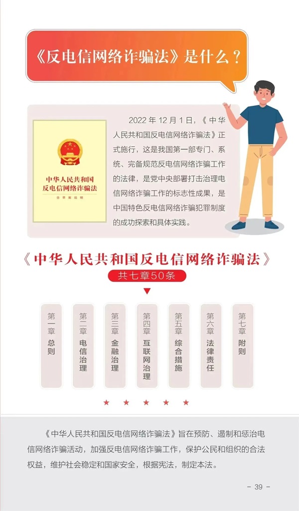 beat365官网||管理学院||这些违法行为，你知道吗？
